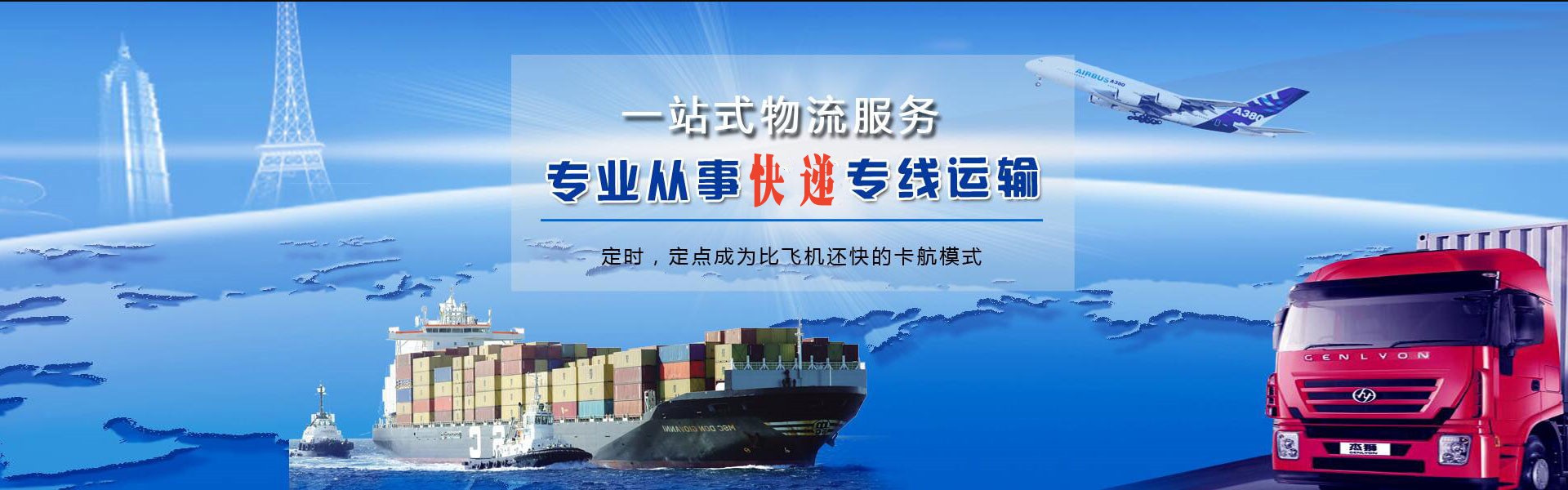 忠县到加拿大物流公司-忠县至加拿大物流专线-忠县空运到加拿大-优时通物流有限公司