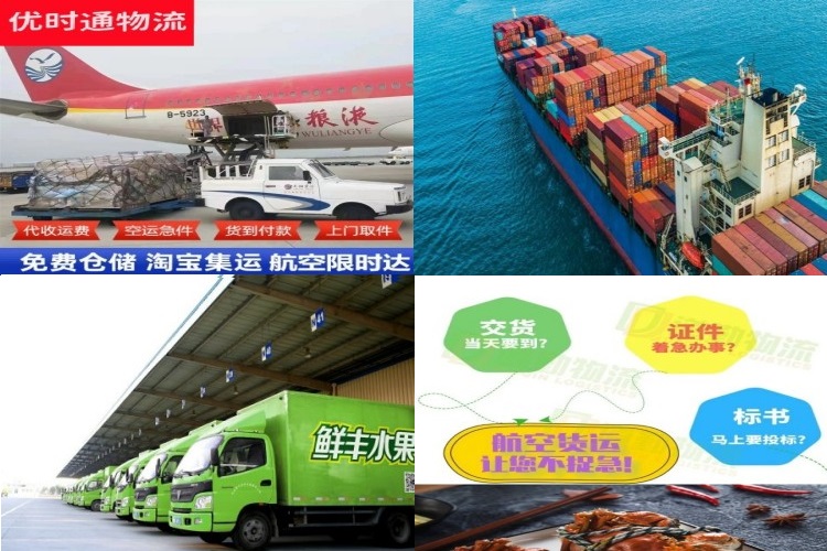 忠县到加拿大航空货运公司-忠县到加拿大物流专线